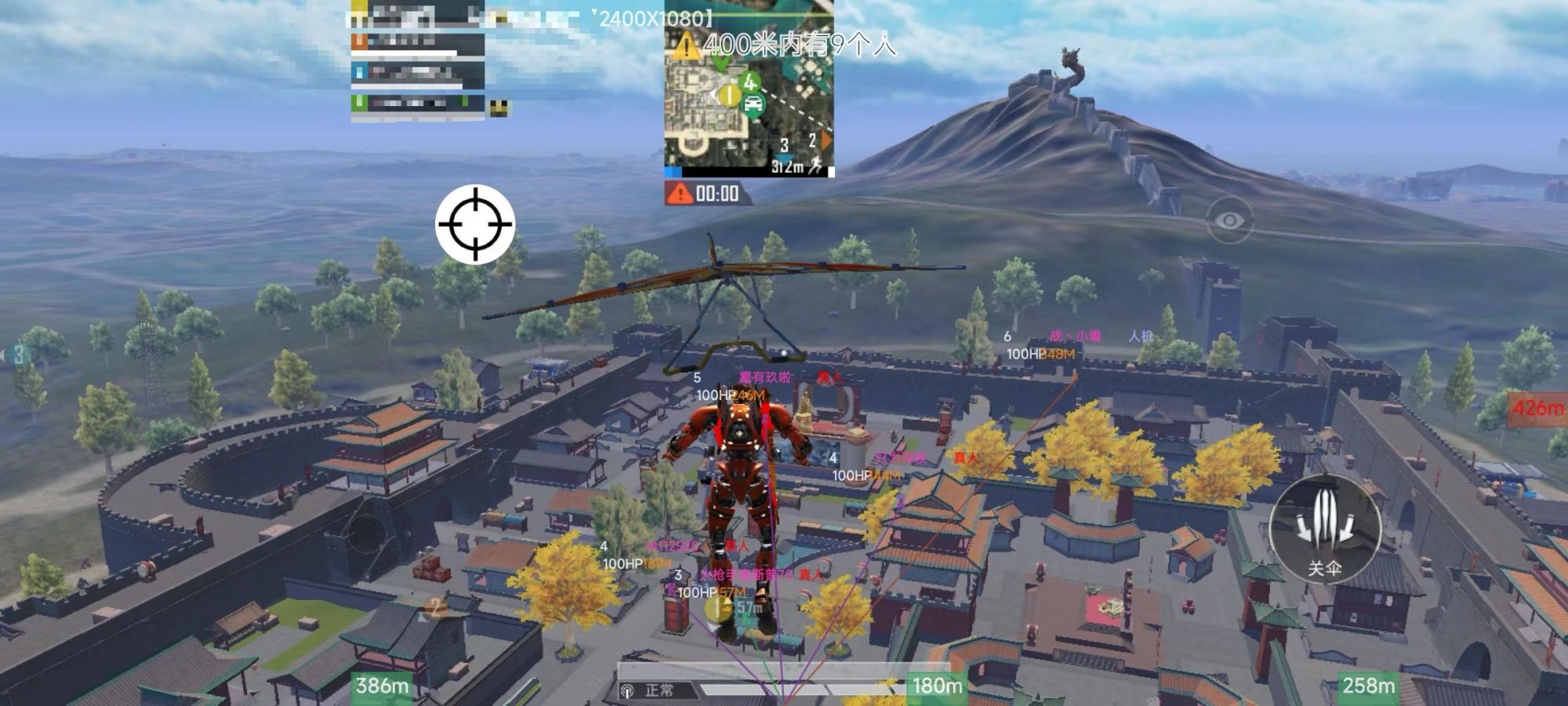 和平精英游戏运营商对待和平精英辅助的反作弊