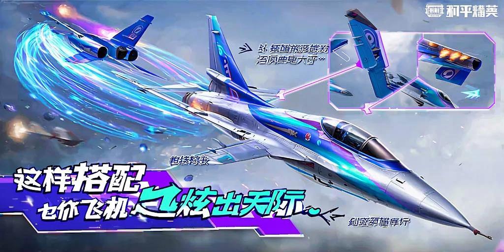 和平精英辅助【星光】